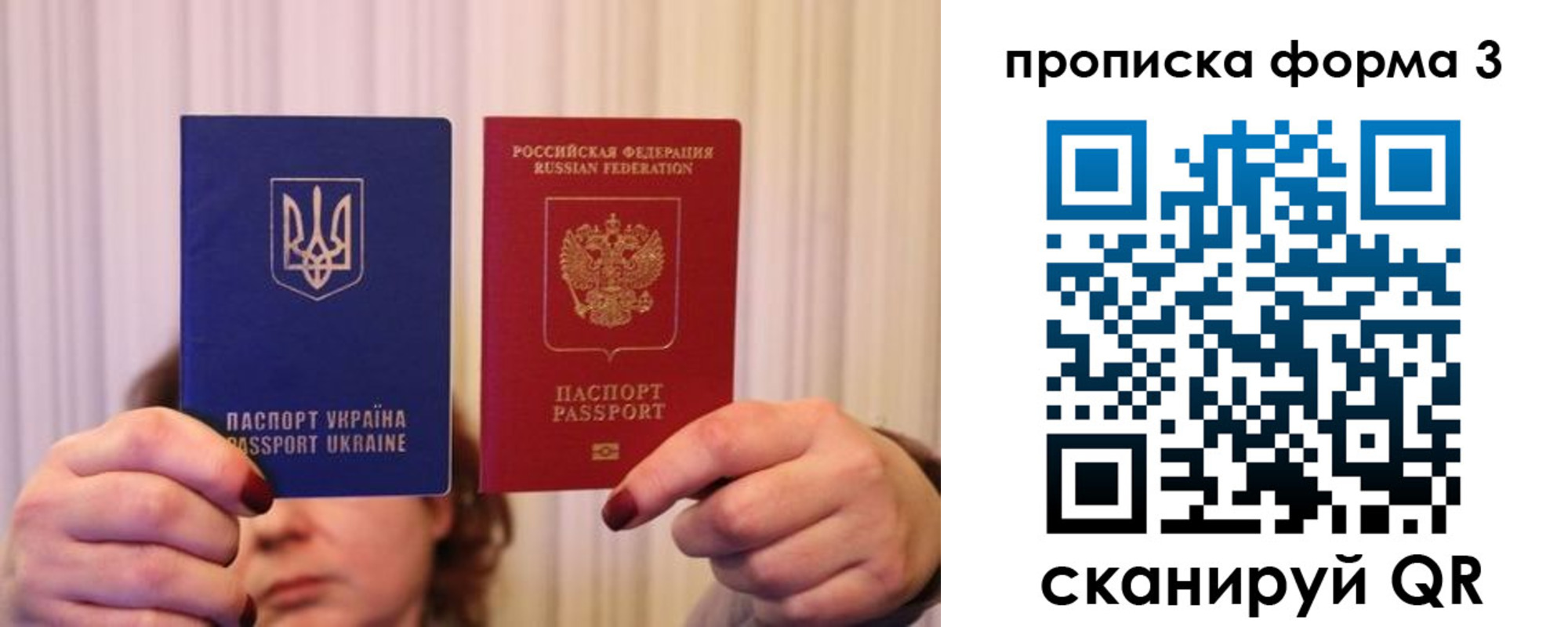 купить прописку в Торжоке